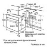 Духовой шкаф Bosch HBN 431S3